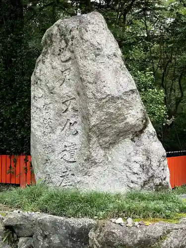 賀茂御祖神社（下鴨神社）のその他建物