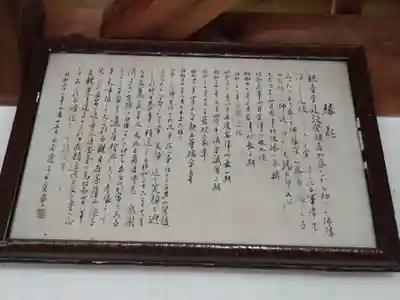 観音堂(愛知県)