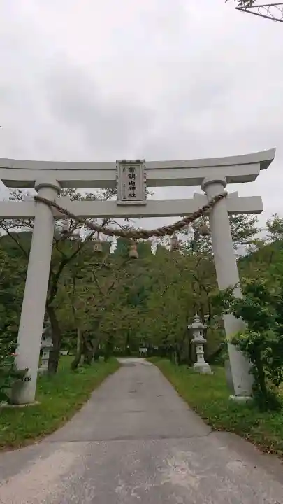 有明山神社の{uncategorized: "未分類", other: "その他", undefined: "問題あり", building: "その他建物", grave: "お墓", sacred_gate: "鳥居", guardian: "狛犬", statue: "像", buddha: "仏像", history: "歴史", nature: "自然", garden: "庭園", animal: "動物", pagoda: "塔", temizu: "手水舎", mountain_gate: "山門・神門", sanctuary: "本殿・本堂", subordinate: "末社・摂社", art: "芸術", scenery: "景色", jizo: "地蔵", ema: "絵馬", goshuin: "御朱印", omikuji: "おみくじ", items: "授与品その他", amulet: "お守り", goshuincho: "御朱印帳", eats: "食事", festival: "お祭り", votive_dance: "神楽", shichigosan: "七五三参", wedding: "結婚式", experience: "体験その他", initially: "初詣", around: "周辺", anti_infection: "感染症対策"}