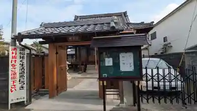 神宮寺(滋賀県)