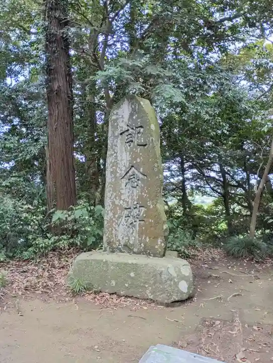 蛟蝄神社奥の宮(茨城県)
