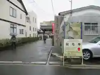 報恩寺のその他建物