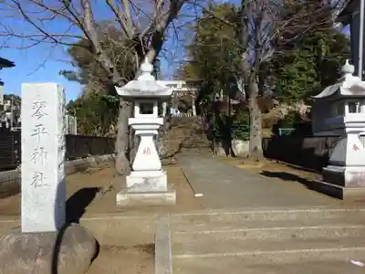 琴平神社のその他建物