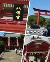 由比若宮(元鶴岡八幡宮)(神奈川県)