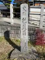現光寺(兵庫県)