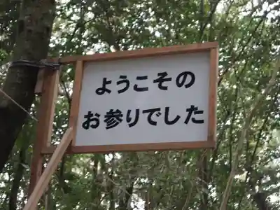 大神神社のその他建物