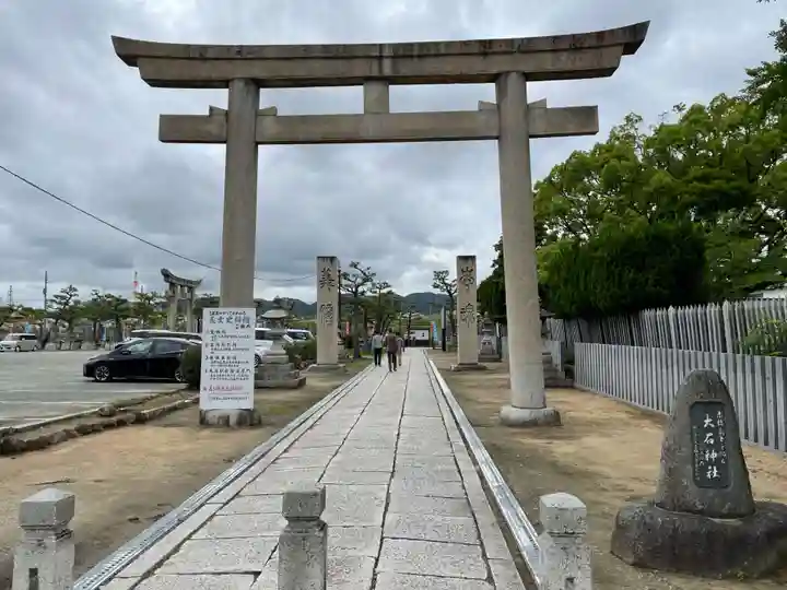 赤穂大石神社(兵庫県)