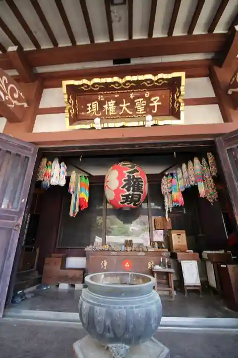 天龍寺のその他建物