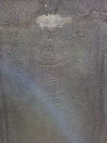 須軽谷八幡神社(神奈川県)