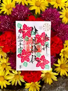 伊達神社の御朱印 2022年12月01日(木)〜(2022年11月25日(金) 18時48分10秒投稿)