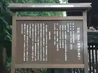 若宮八幡神社(東町)のその他建物