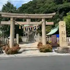 叶神社（東叶神社）(神奈川県)