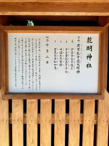 石切劔箭神社(大阪府)