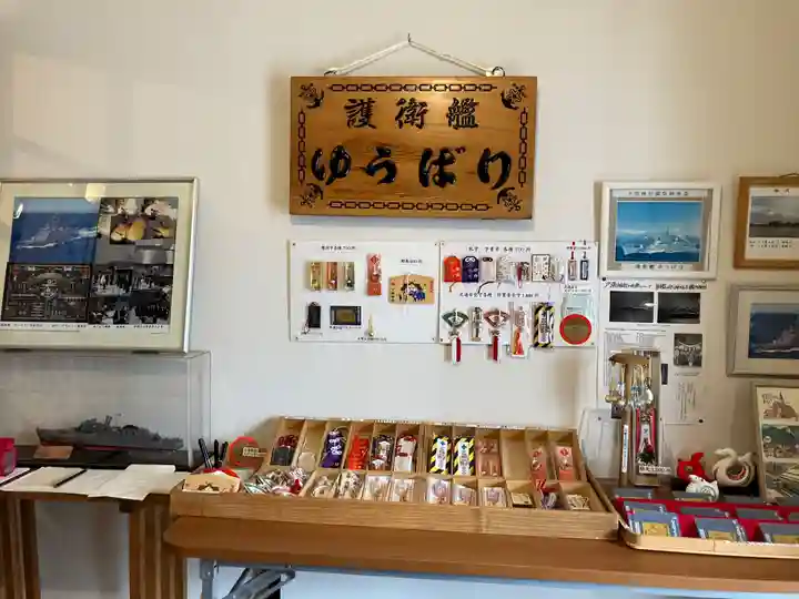 夕張神社(北海道)