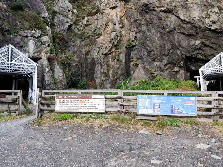 御厨人窟・神明窟(高知県)