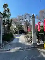 安養寺(東京都)