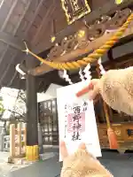 西野神社の{uncategorized: "未分類", other: "その他", undefined: "問題あり", building: "その他建物", grave: "お墓", sacred_gate: "鳥居", guardian: "狛犬", statue: "像", buddha: "仏像", history: "歴史", nature: "自然", garden: "庭園", animal: "動物", pagoda: "塔", temizu: "手水舎", mountain_gate: "山門・神門", sanctuary: "本殿・本堂", subordinate: "末社・摂社", art: "芸術", scenery: "景色", jizo: "地蔵", ema: "絵馬", goshuin: "御朱印", omikuji: "おみくじ", items: "授与品その他", amulet: "お守り", goshuincho: "御朱印帳", eats: "食事", festival: "お祭り", votive_dance: "神楽", shichigosan: "七五三参", wedding: "結婚式", experience: "体験その他", initially: "初詣", around: "周辺", anti_infection: "感染症対策"}