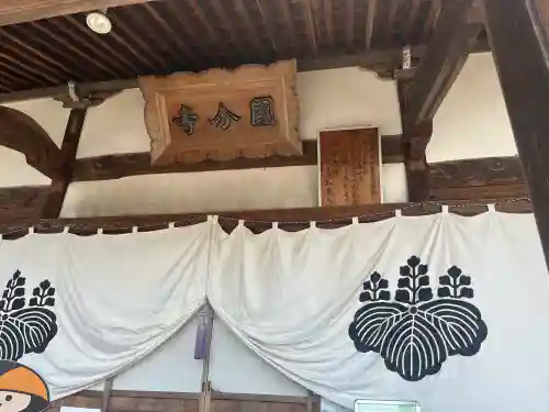 美濃國分寺(岐阜県)