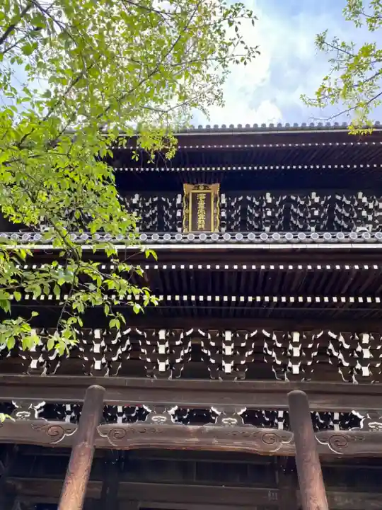 くろ谷 金戒光明寺のその他建物