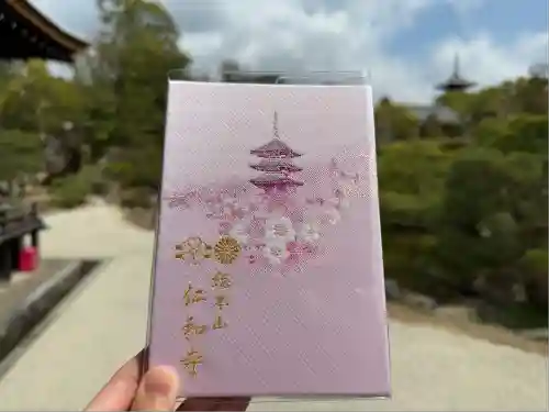 仁和寺(京都府)