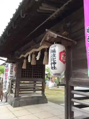 阿羅波比神社の山門