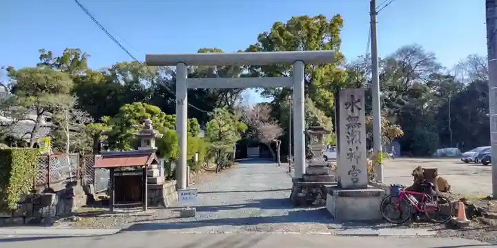 水無瀬神宮(大阪府)