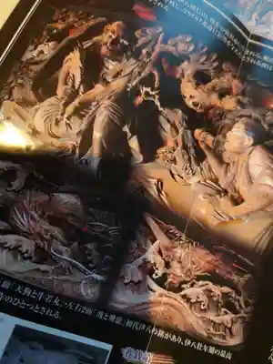 飯縄寺(千葉県)