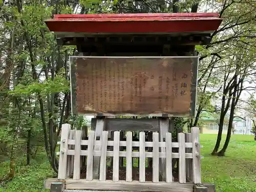 雨龍神社の歴史