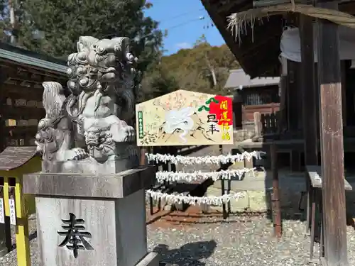 天宮神社(静岡県)
