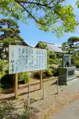 妙宝寺の建物その他