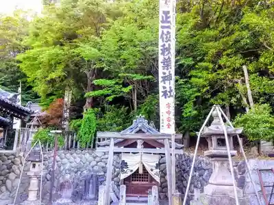牟山神社の末社・摂社