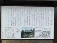 嫰桂山 久昌寺(愛知県)