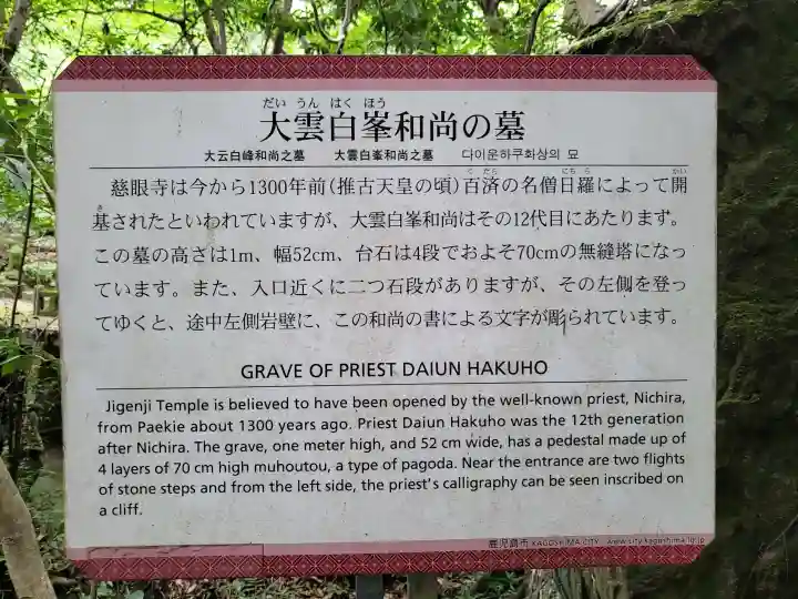 稲荷神社(鹿児島県)