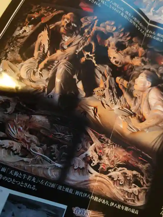 飯縄寺(千葉県)