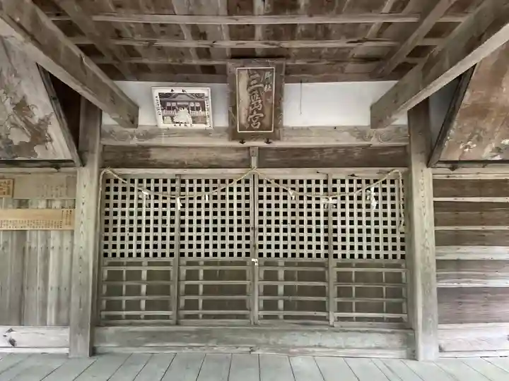 烏帽子杜三島神社(愛媛県)