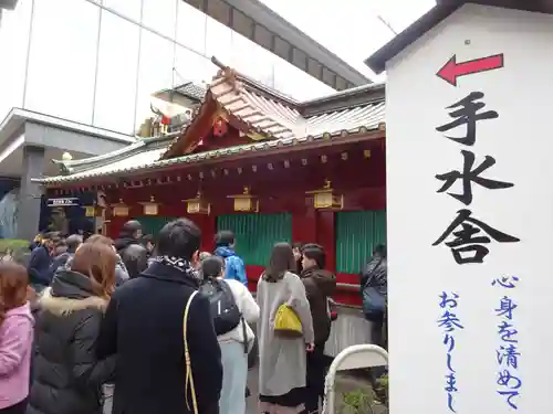 神田神社（神田明神）の手水舎