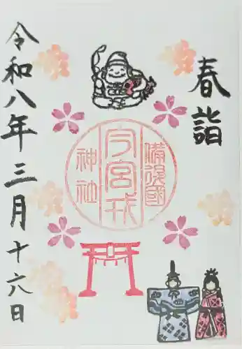 今宮戎神社の{uncategorized: "未分類", other: "その他", undefined: "問題あり", building: "その他建物", grave: "お墓", sacred_gate: "鳥居", guardian: "狛犬", statue: "像", buddha: "仏像", history: "歴史", nature: "自然", garden: "庭園", animal: "動物", pagoda: "塔", temizu: "手水舎", mountain_gate: "山門・神門", sanctuary: "本殿・本堂", subordinate: "末社・摂社", art: "芸術", scenery: "景色", jizo: "地蔵", ema: "絵馬", goshuin: "御朱印", omikuji: "おみくじ", items: "授与品その他", amulet: "お守り", goshuincho: "御朱印帳", eats: "食事", festival: "お祭り", votive_dance: "神楽", shichigosan: "七五三参", wedding: "結婚式", experience: "体験その他", initially: "初詣", around: "周辺", anti_infection: "感染症対策"}