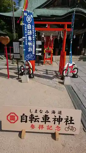 自転車神社(大山神社内)の本殿・本堂