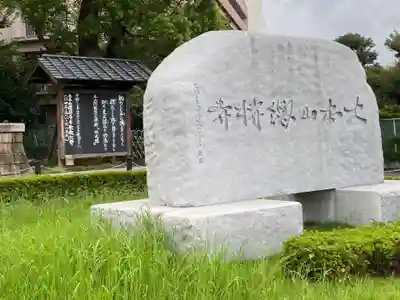 総持寺のその他建物