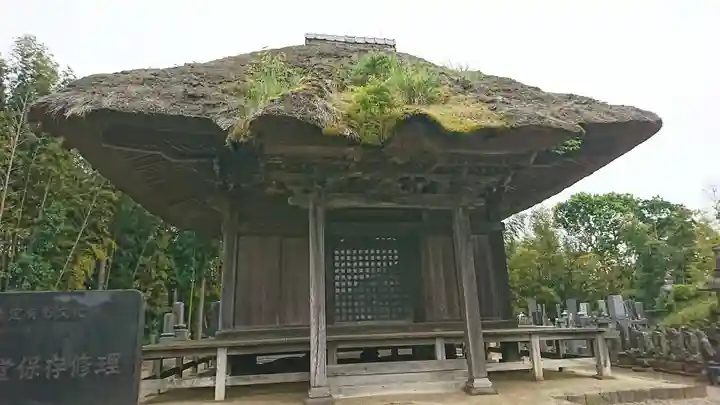 光明院西福寺(千葉県)