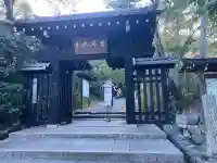 常寂光寺の{uncategorized: "未分類", other: "その他", undefined: "問題あり", building: "その他建物", grave: "お墓", sacred_gate: "鳥居", guardian: "狛犬", statue: "像", buddha: "仏像", history: "歴史", nature: "自然", garden: "庭園", animal: "動物", pagoda: "塔", temizu: "手水舎", mountain_gate: "山門・神門", sanctuary: "本殿・本堂", subordinate: "末社・摂社", art: "芸術", scenery: "景色", jizo: "地蔵", ema: "絵馬", goshuin: "御朱印", omikuji: "おみくじ", items: "授与品その他", amulet: "お守り", goshuincho: "御朱印帳", eats: "食事", festival: "お祭り", votive_dance: "神楽", shichigosan: "七五三参", wedding: "結婚式", experience: "体験その他", initially: "初詣", around: "周辺", anti_infection: "感染症対策"}