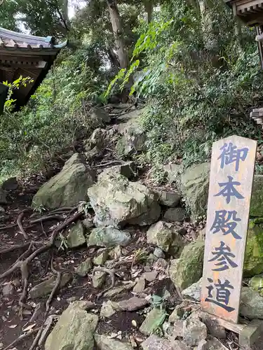 大甕神社(茨城県)