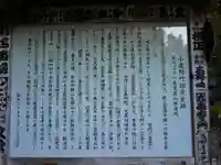 観音院(埼玉県)