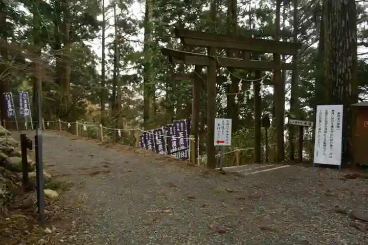 玉置神社(奈良県)