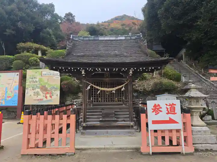 白鬚神社(滋賀県)