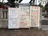 三先天満宮(大阪府)