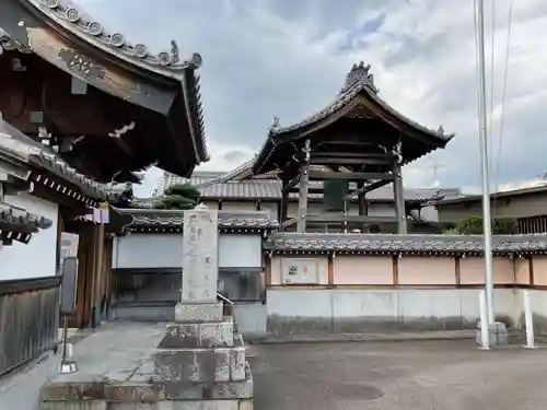 長遠寺のその他建物