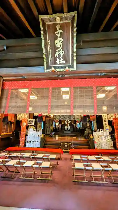 子安神社の本殿・本堂