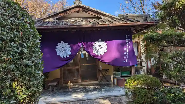 妙祐久遠寺(京都府)