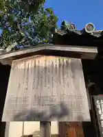 桂春院のその他建物